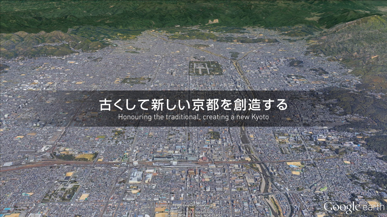 古くして新しい京都を創造する ハトヤ観光グループ