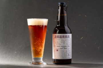 新発売（リニューアル）京都温泉ビールの販売開始（画像）